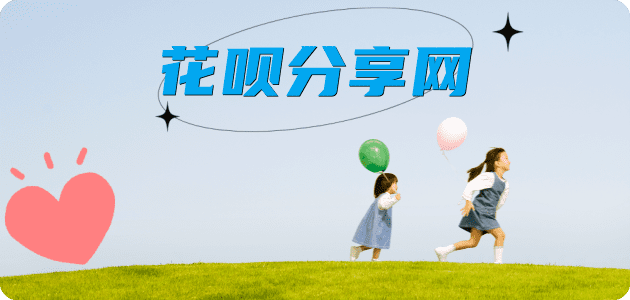 湘潭信用卡商家平台☀️诚信信用卡24小时在线接单 - 刷信用卡信用卡